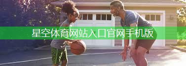 星空体育官网：幼儿室内健身律动嗨起来