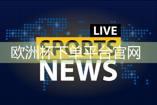 星空体育官网：实验女生肌肌的器材