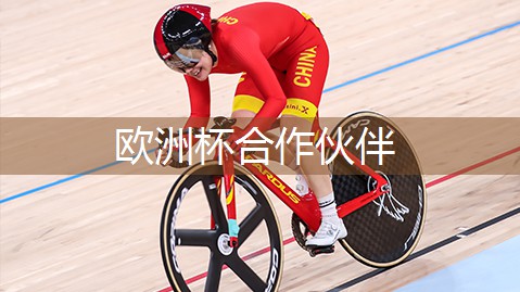 田径器材的消耗品有哪些