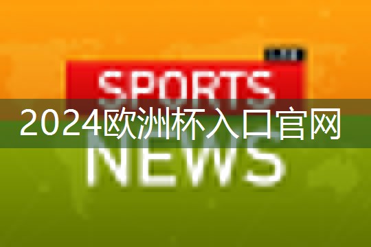 室内健身器材抖臀机